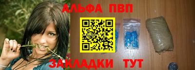 каннабис Краснознаменск