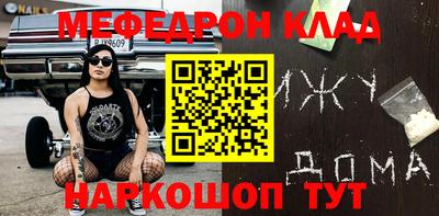 прущая мука Краснодар