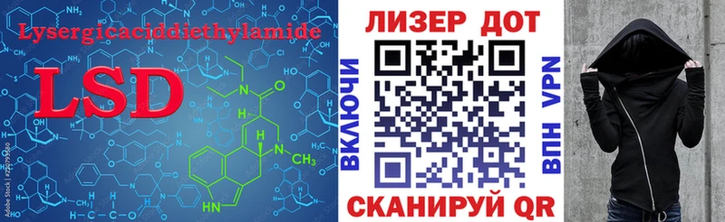 как найти закладки  Комсомольск-на-Амуре  LSD-25 экстази ecstasy 