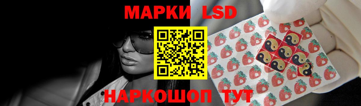 ОМГ ОМГ   Вход с VPN  LSD-25 экстази кислота  Комсомольск-на-Амуре  LSD-25 экстази кислота 