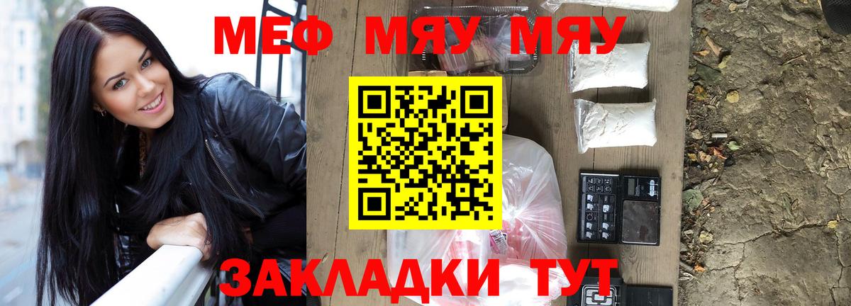 МЕФ  Комсомольск-на-Амуре