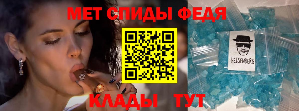 Первитин пудра Комсомольск-на-Амуре