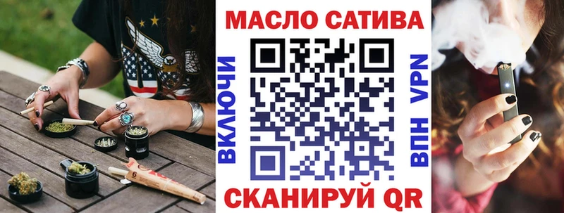 Дистиллят ТГК THC oil  Комсомольск-на-Амуре 