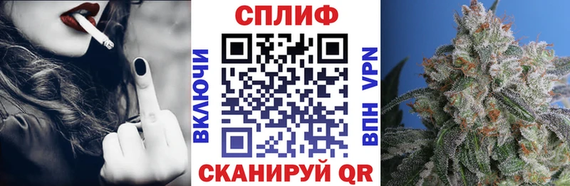 наркошоп  Комсомольск-на-Амуре  Бошки Шишки White Widow 