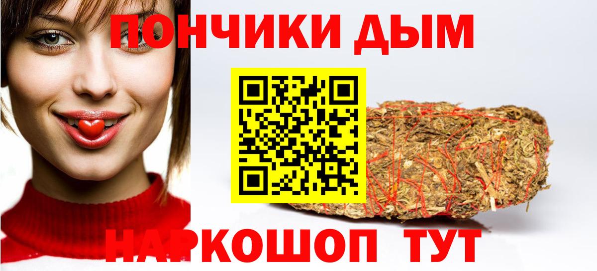 Комсомольск-на-Амуре  Марихуана гибрид  Канабис марихуана  Каннабис конопля  Вход с VPN 